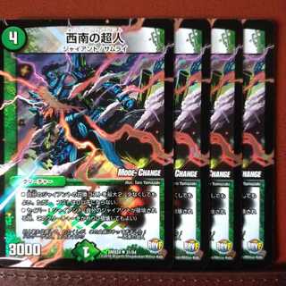 Set Discount Southwest Psychic People