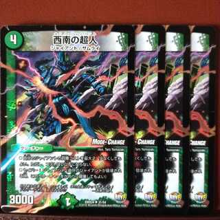 Set Discount Southwest Psychic People