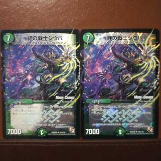 Set Discount Shiba the Bonded Warrior (MODE CHANGE)