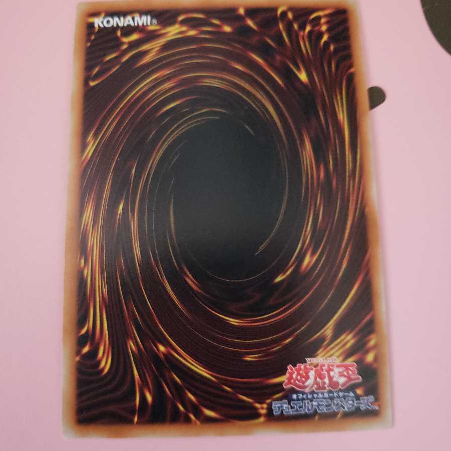 機雷化 ウルトラレア