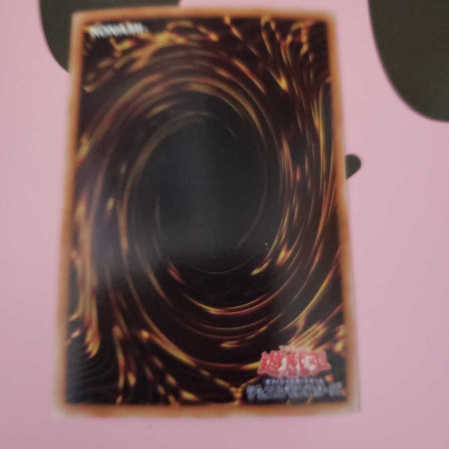 ギガンテック・ファイター スーパーレア