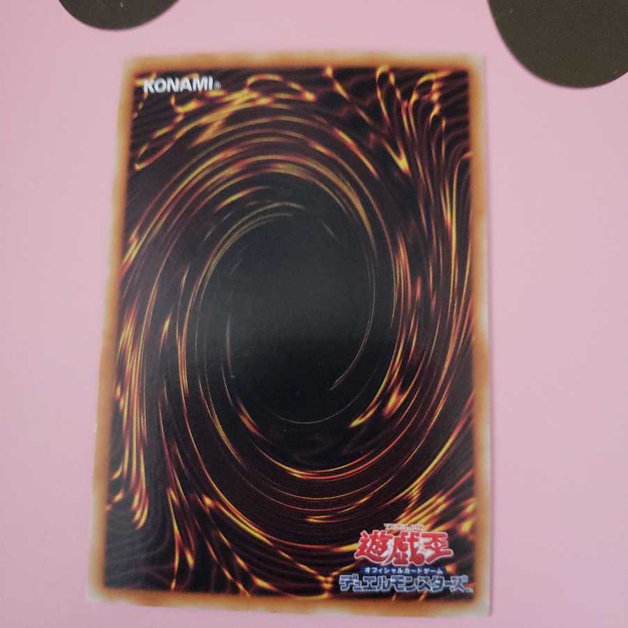 Ultimate Ancient Gear Golem Ultra Rare