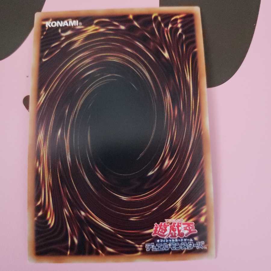 Magicians Unite Ultra Rare 15AY