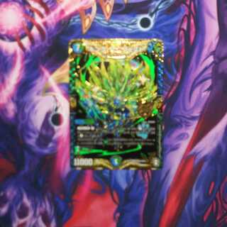 キング・マニフェスト 1枚