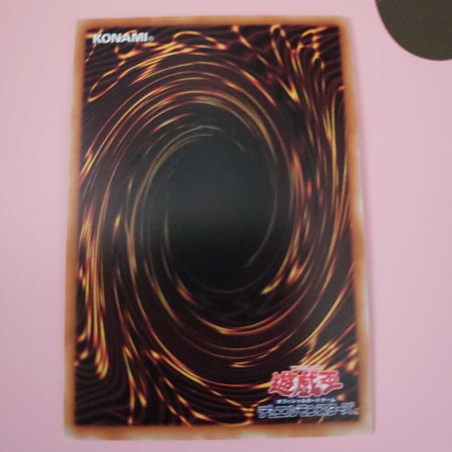 武神姫-アマテラス ウルトラレア