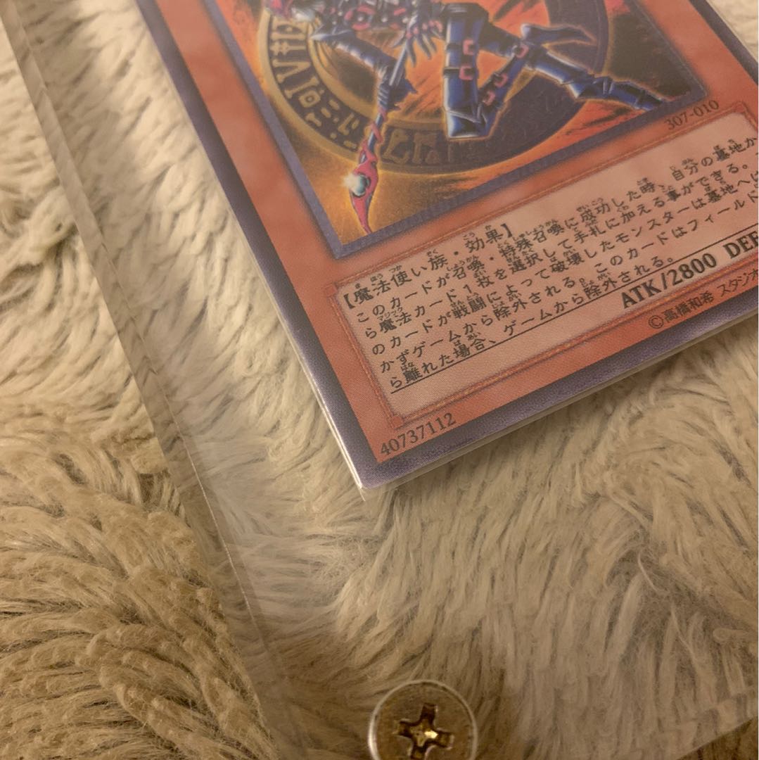 No.65 良品 混沌の黒魔術師 レリーフ 307-010