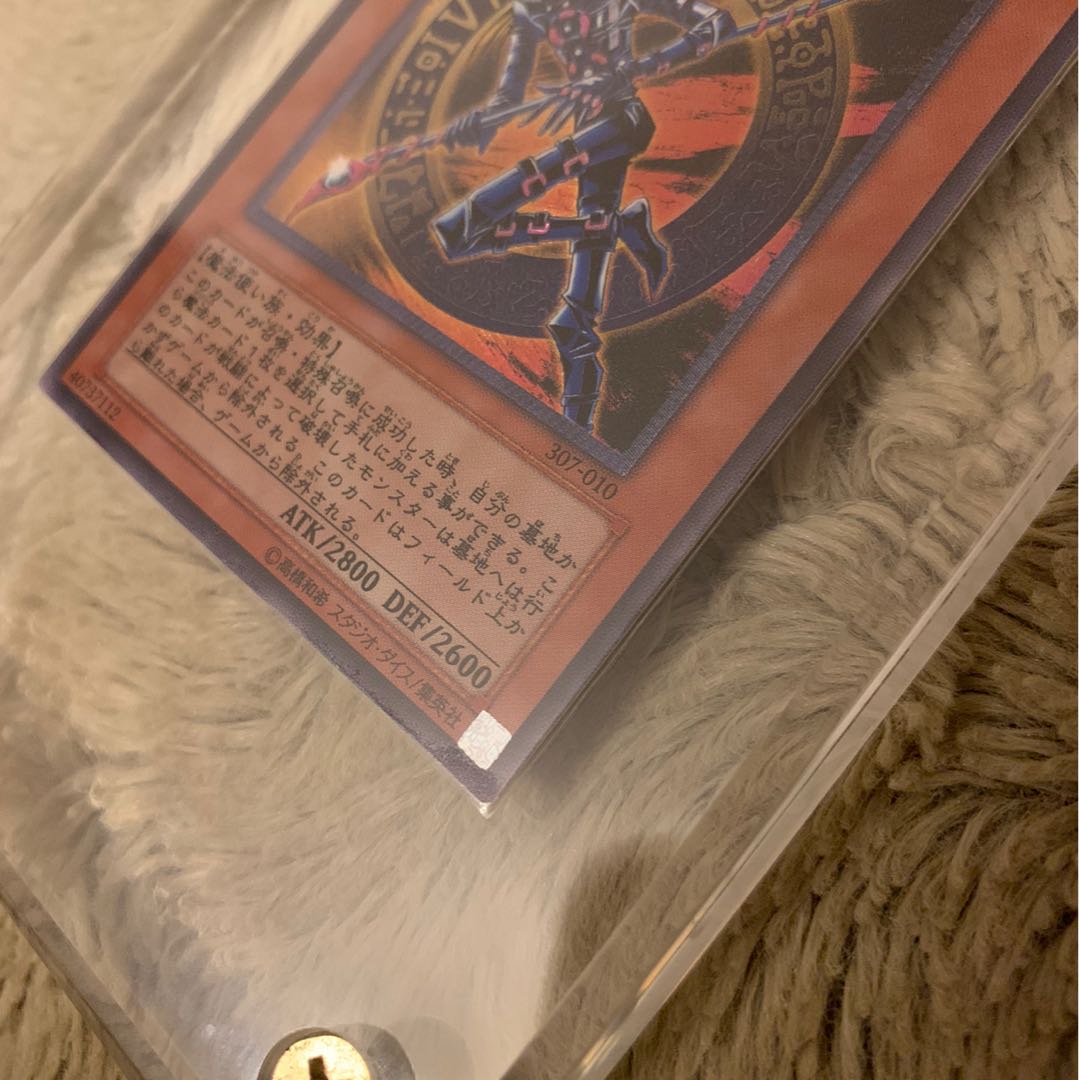 No.65 良品 混沌の黒魔術師 レリーフ 307-010