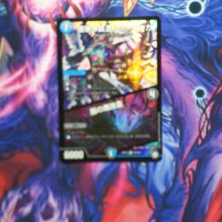 堕悪の覇王 シャークウガ/闇の魔改造 1枚