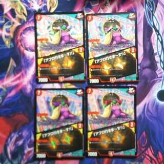 カツラデランス｜「アフロ行きまーす!!」 4枚