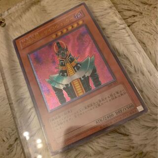 No.70 人造人間ーサイコショッカー レリーフ 308-057