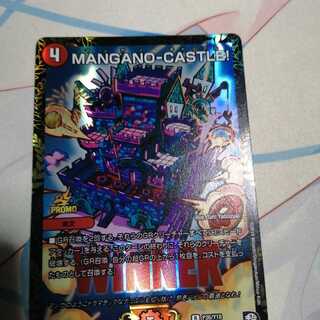 MANGANO CASTLE プロモ