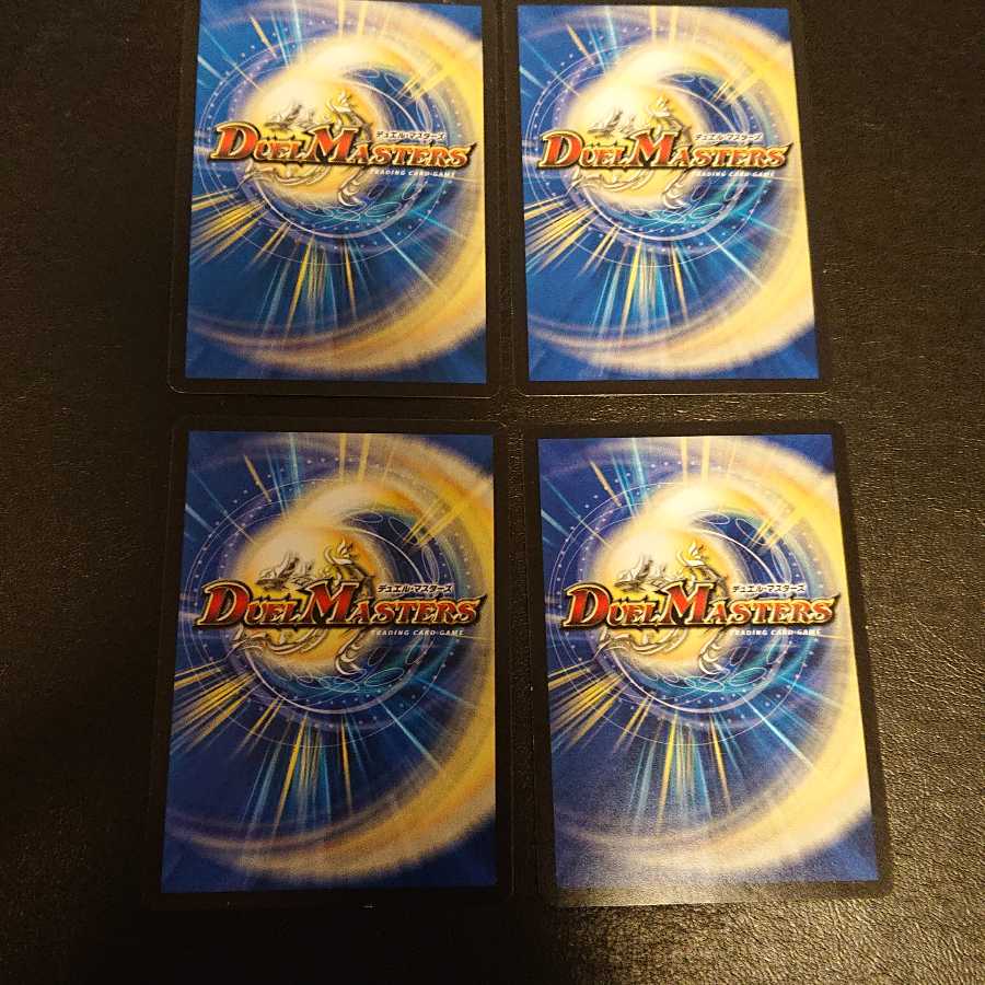 エマージェンシー・タイフーン(MODE CHANGE)  [419]