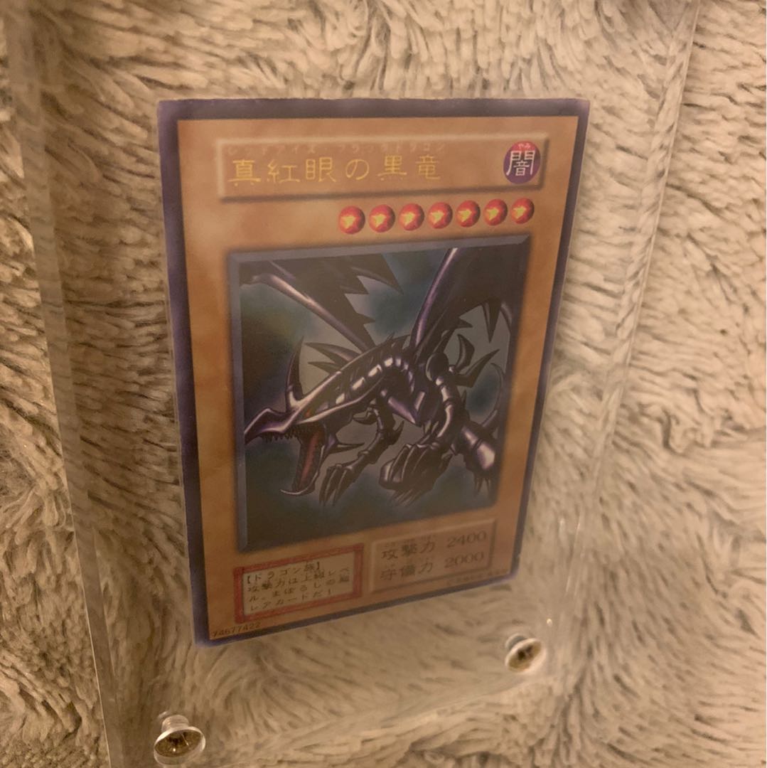 No.75 Early Red-Eyes Black Dragon Ultra Rare Red-Eyes Black Dragon