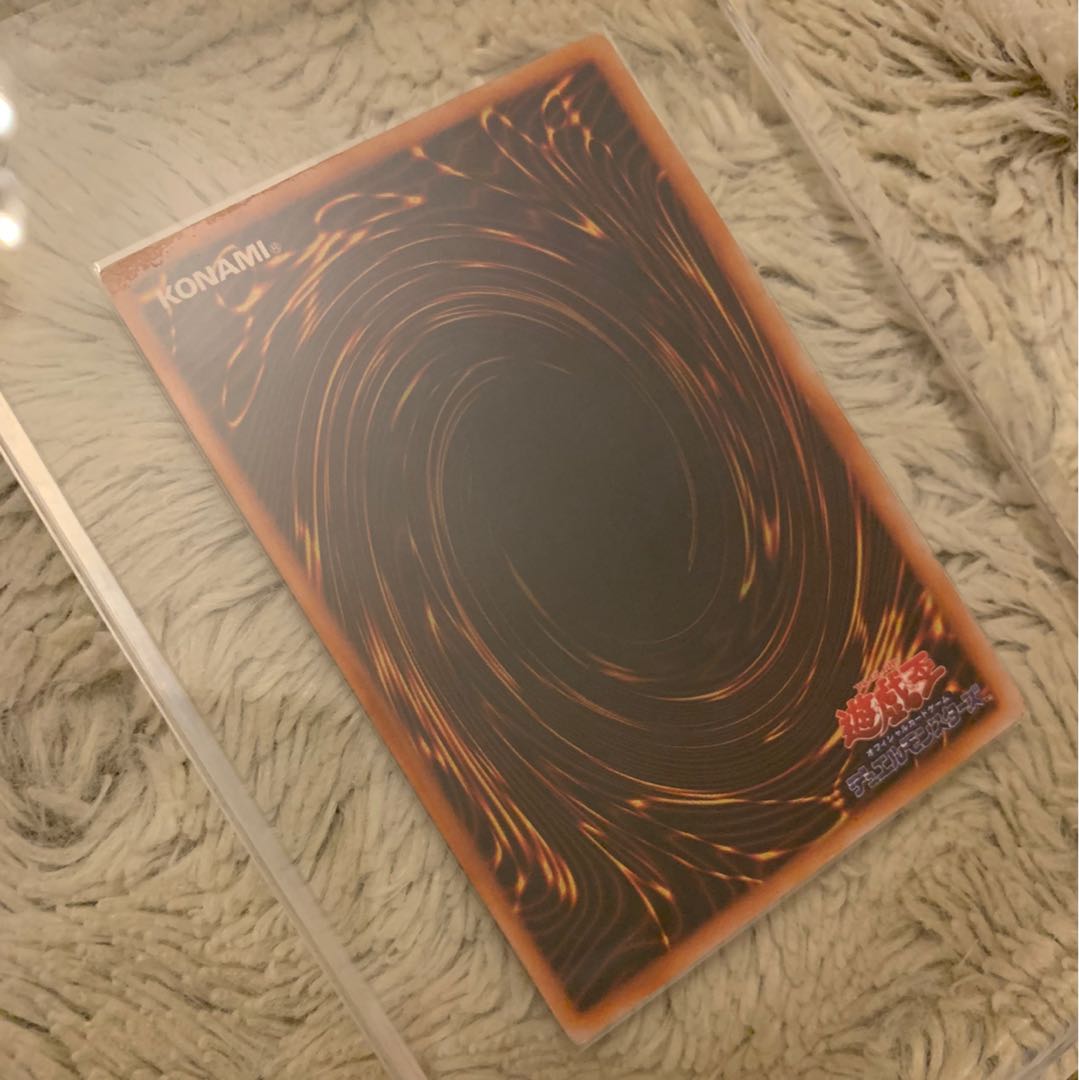 No.75 Early Red-Eyes Black Dragon Ultra Rare Red-Eyes Black Dragon