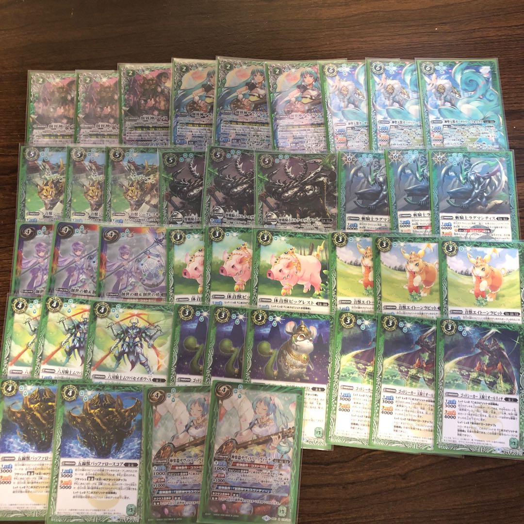 昔の遊精デッキ