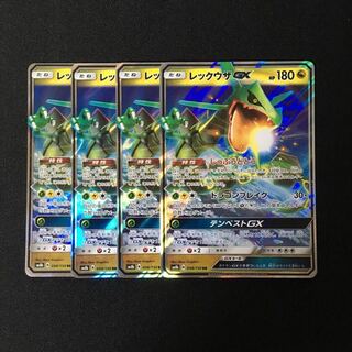 a117 レックウザGX SM8b RR 4枚セット ポケモン トレトレ