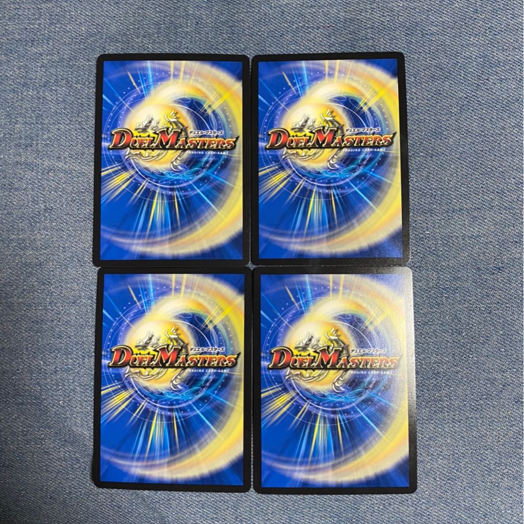 閃勇!ボンバーMAX 【バラ売りOK】