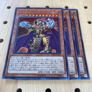 黄金卿エルドリッチ ウルトラレア 3枚セット