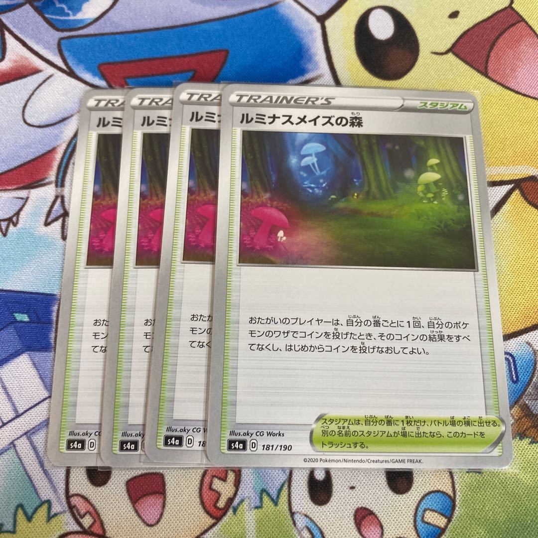 ルミナスメイズの森　4枚