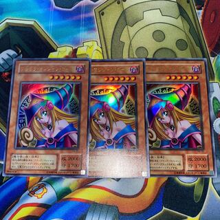 ブラック・マジシャン・ガール ウルトラレア　3枚セット