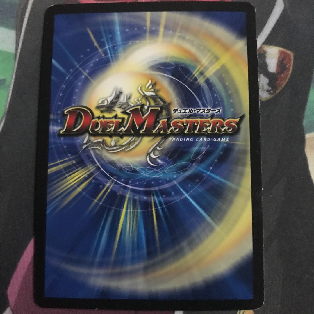 超絶奇跡 鬼羅丸