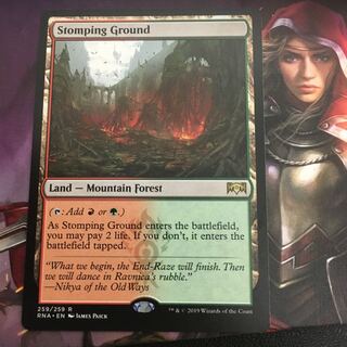 踏み鳴らされる地