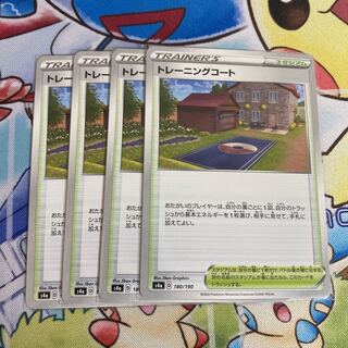 トレーニングコート　4枚