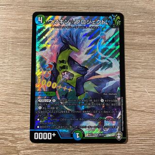 【とろろ昆布 様専用】ウマキン☆プロジェクト