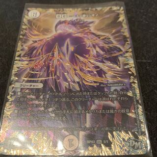 dg ヒトノ造リシモノ