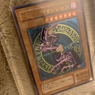 No.79 良品 ブラックマジシャン レリーフ LN-53