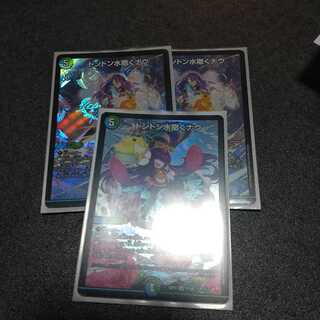 ドンドン水撒くナウ SR