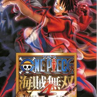 募集 海賊無双4 新品未開封 Switch