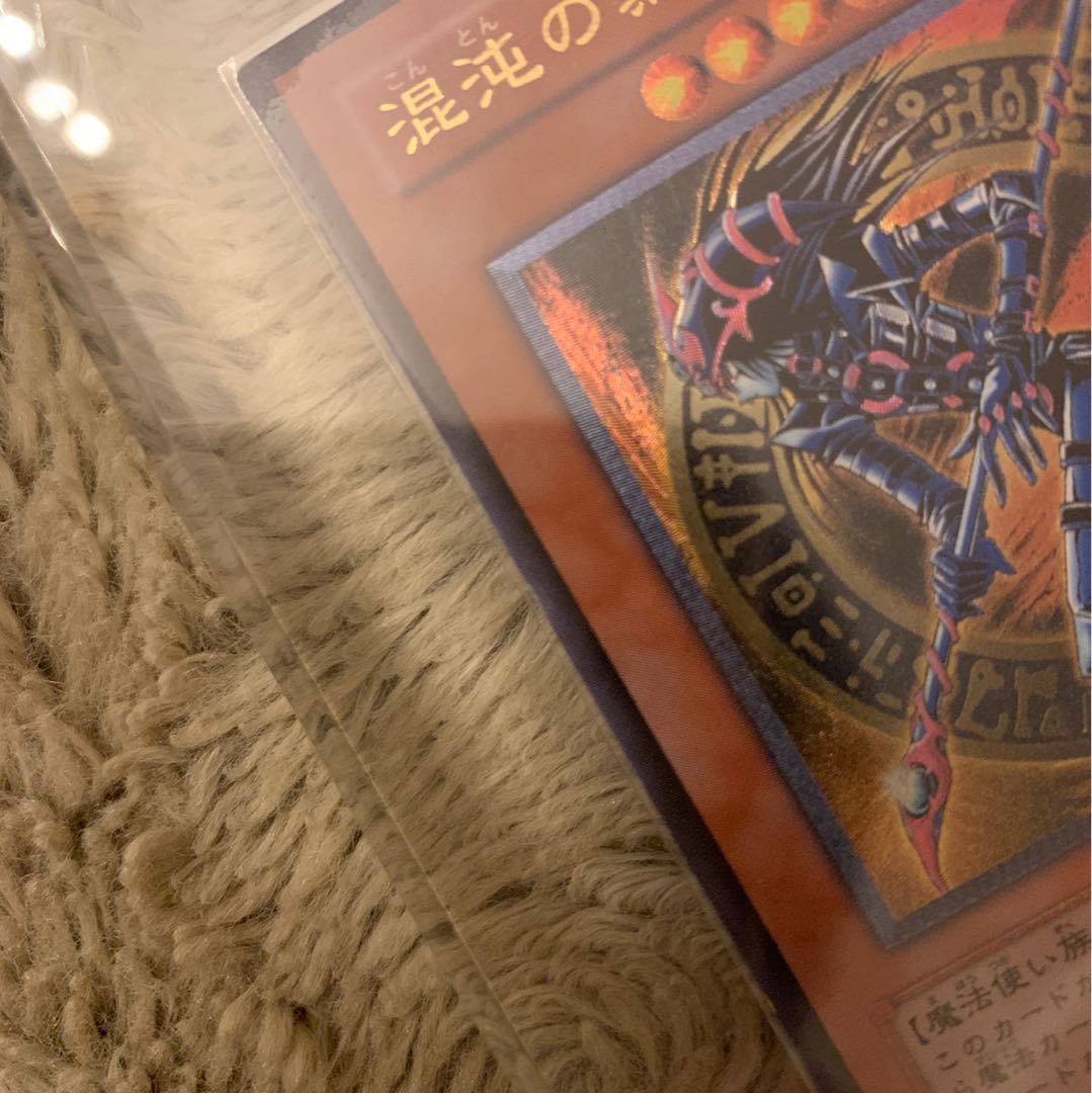 No.82 混沌の黒魔術師 レリーフ 307-010