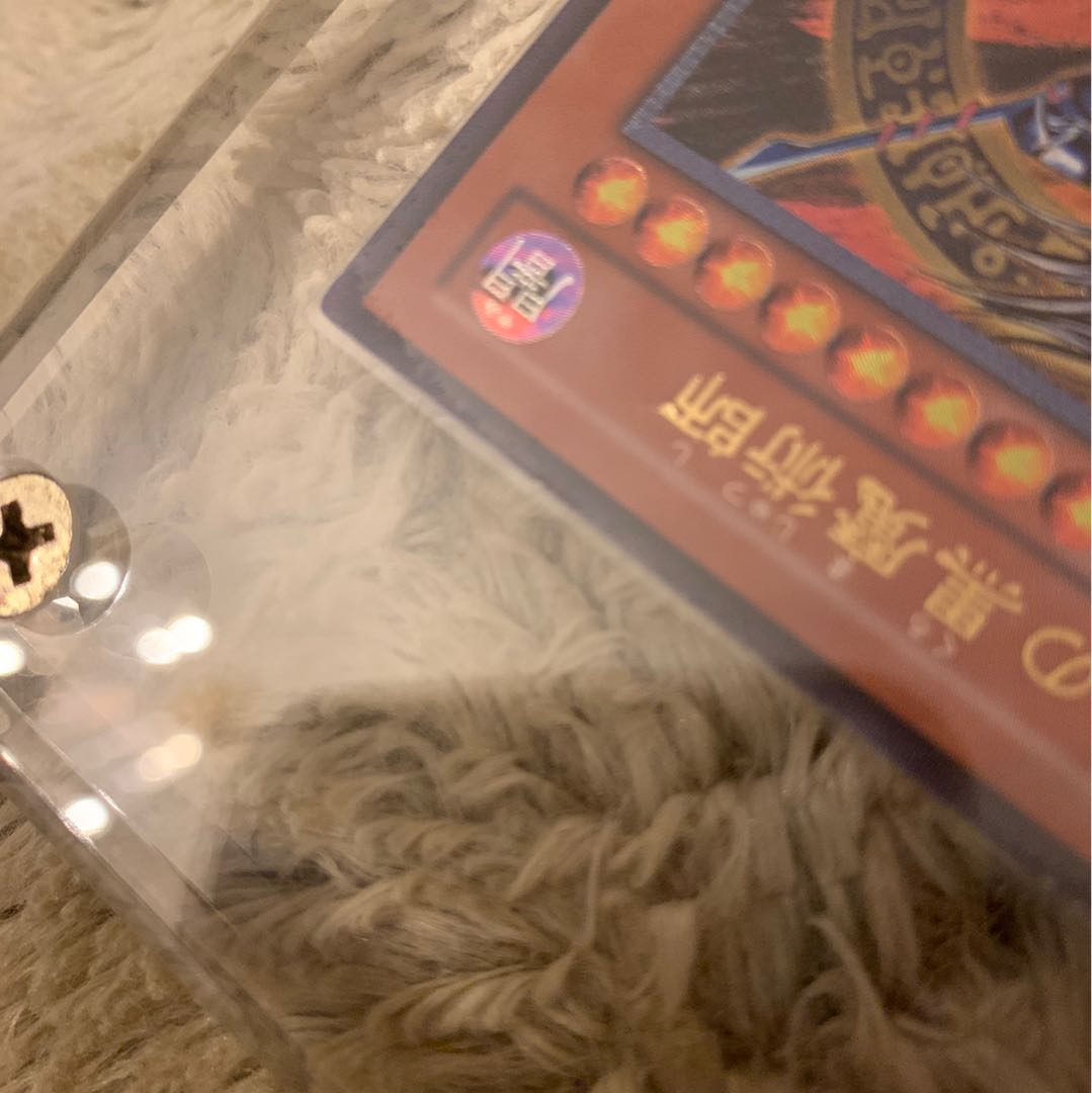 No.82 混沌の黒魔術師 レリーフ 307-010