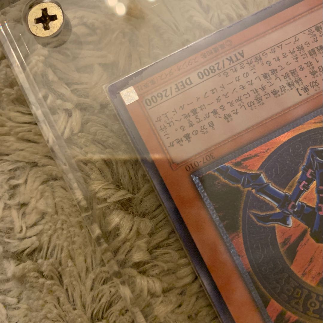 No.82 混沌の黒魔術師 レリーフ 307-010