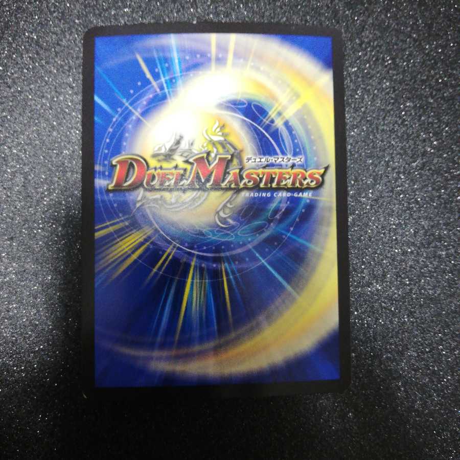 ノヴァルティ・アメイズ(ウルトラゴールデンカード仕様)