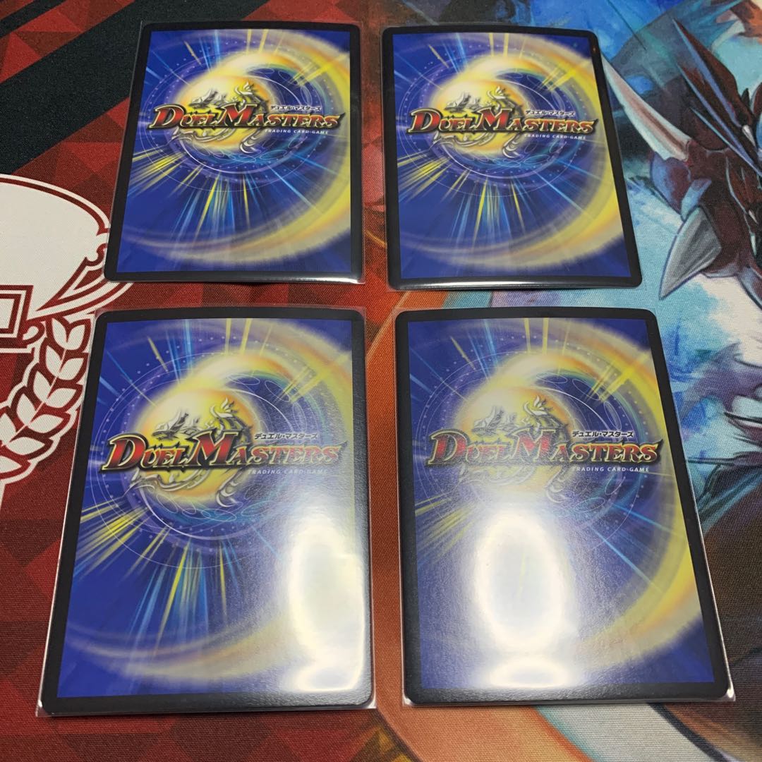 遣宮使 ネオンクス|ネオ・ブレイン 4枚 ①