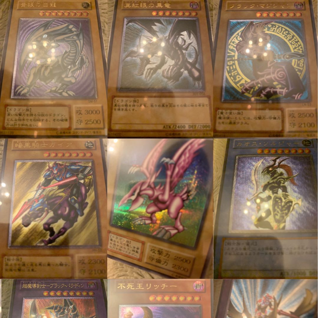 No 53遊戯王初期ホーリーナイトドラゴンレリーフセット青眼の白龍真紅眼の黒竜の通販 トロロ Magi トレカ専用フリマアプリ