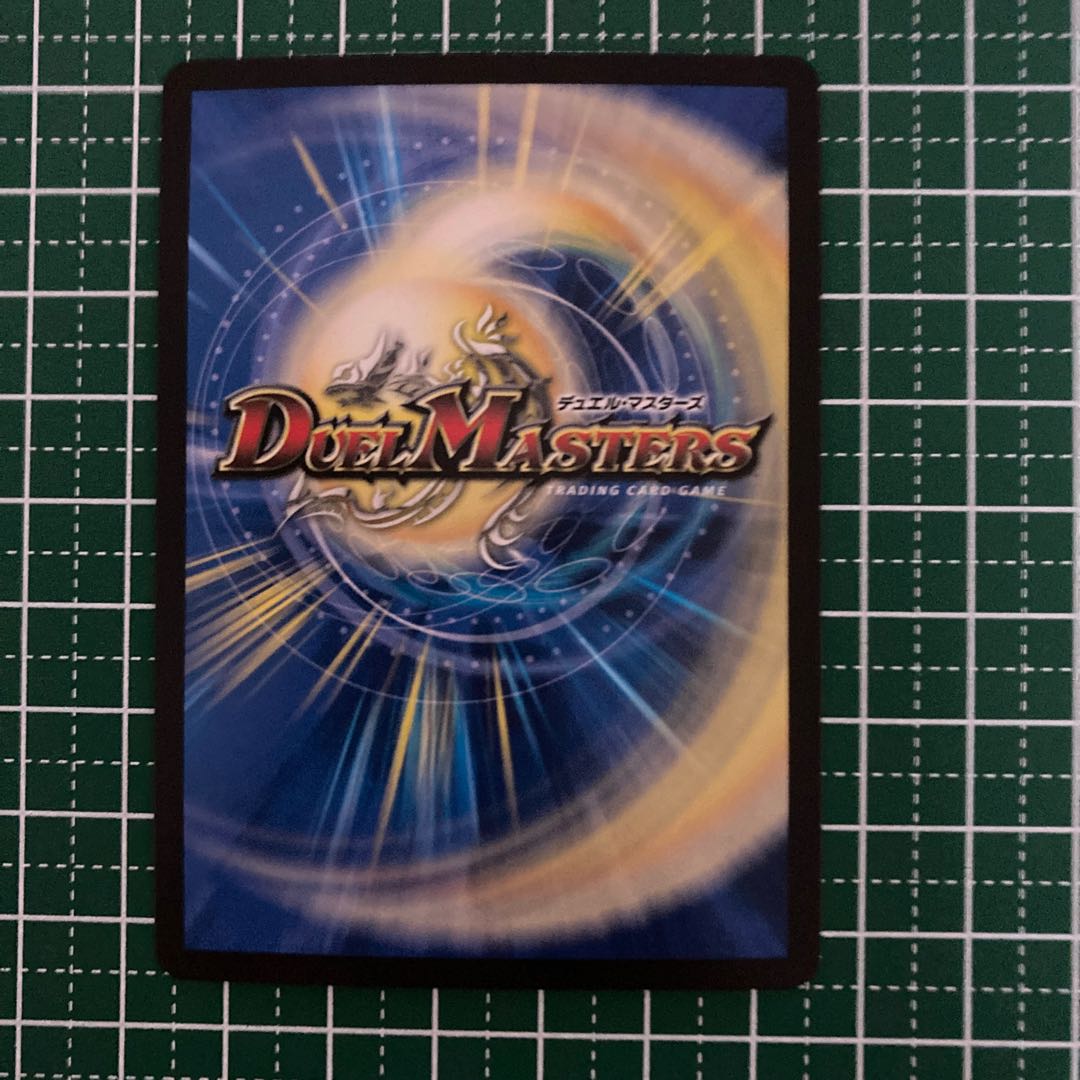 「貪」の鬼 バクロ法師