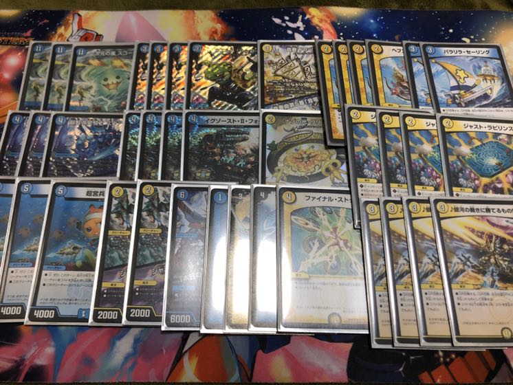 青白スコーラー