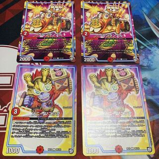 ソニー・ソニック　ブルランブル