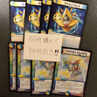 Time 1 Doremi Miracle 1 Doremi