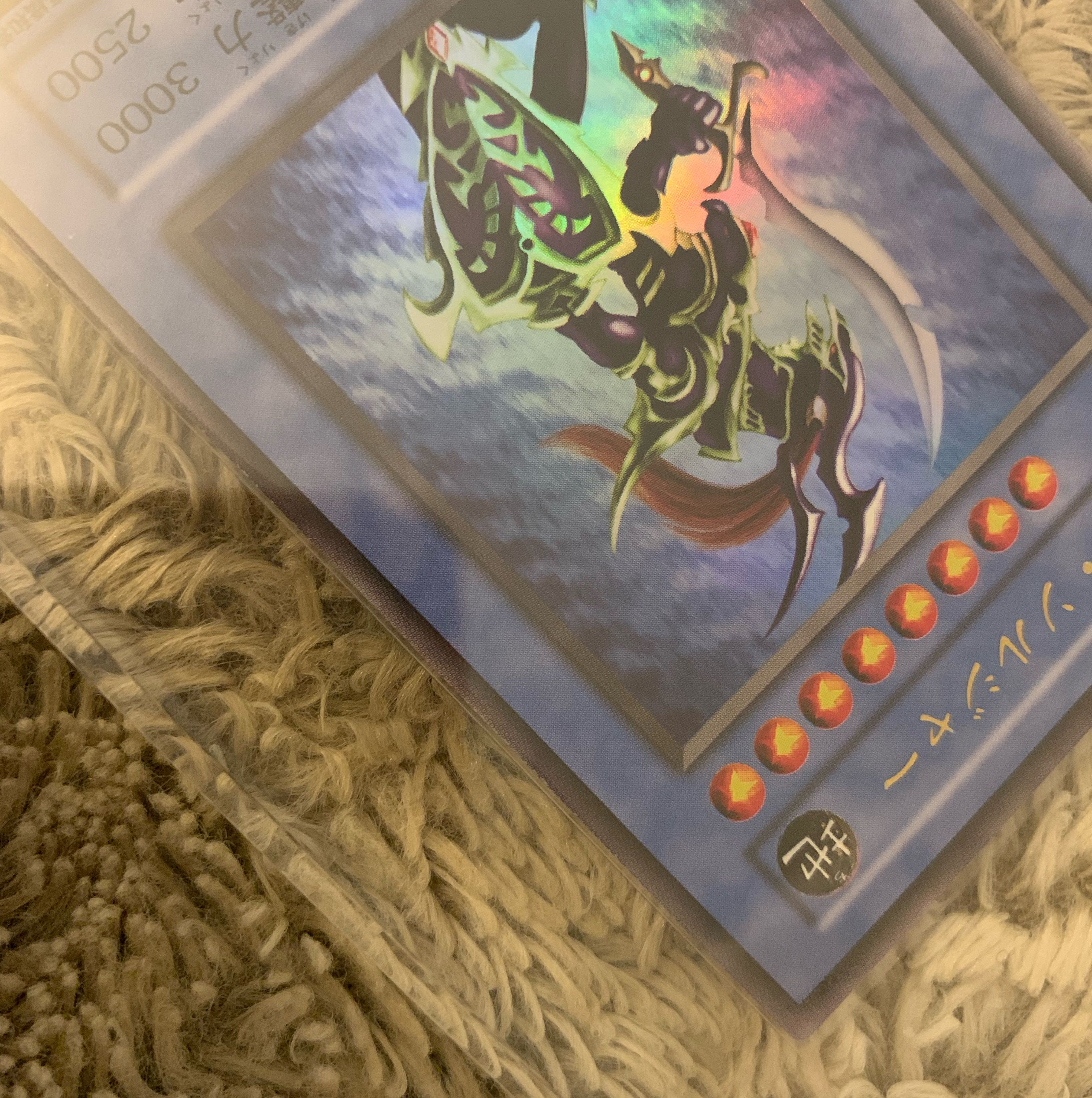 No.944 Yu-Gi-Oh! Beautiful Early Chaos Soldier Ultra Rare