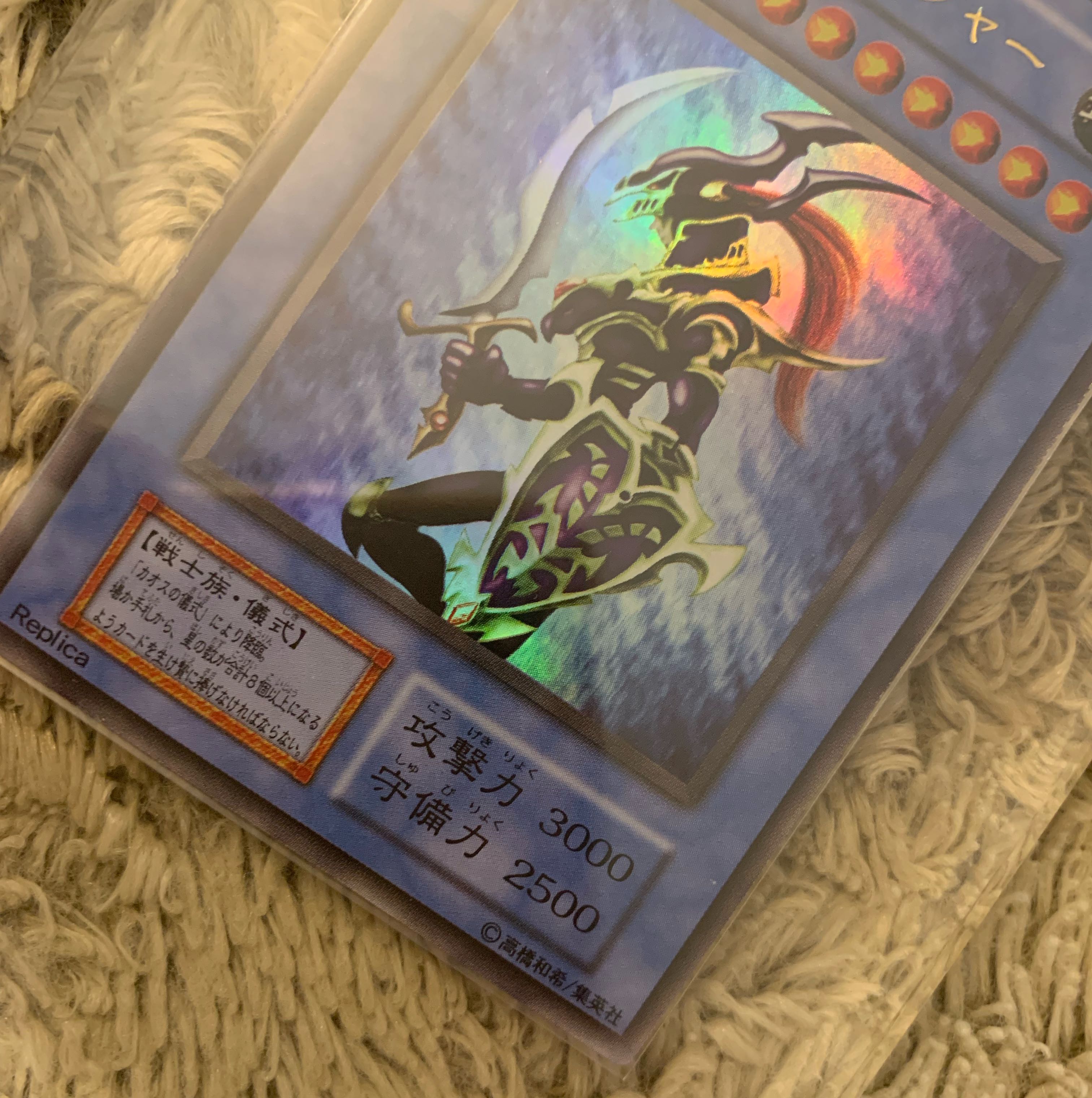 No.944 Yu-Gi-Oh! Beautiful Early Chaos Soldier Ultra Rare