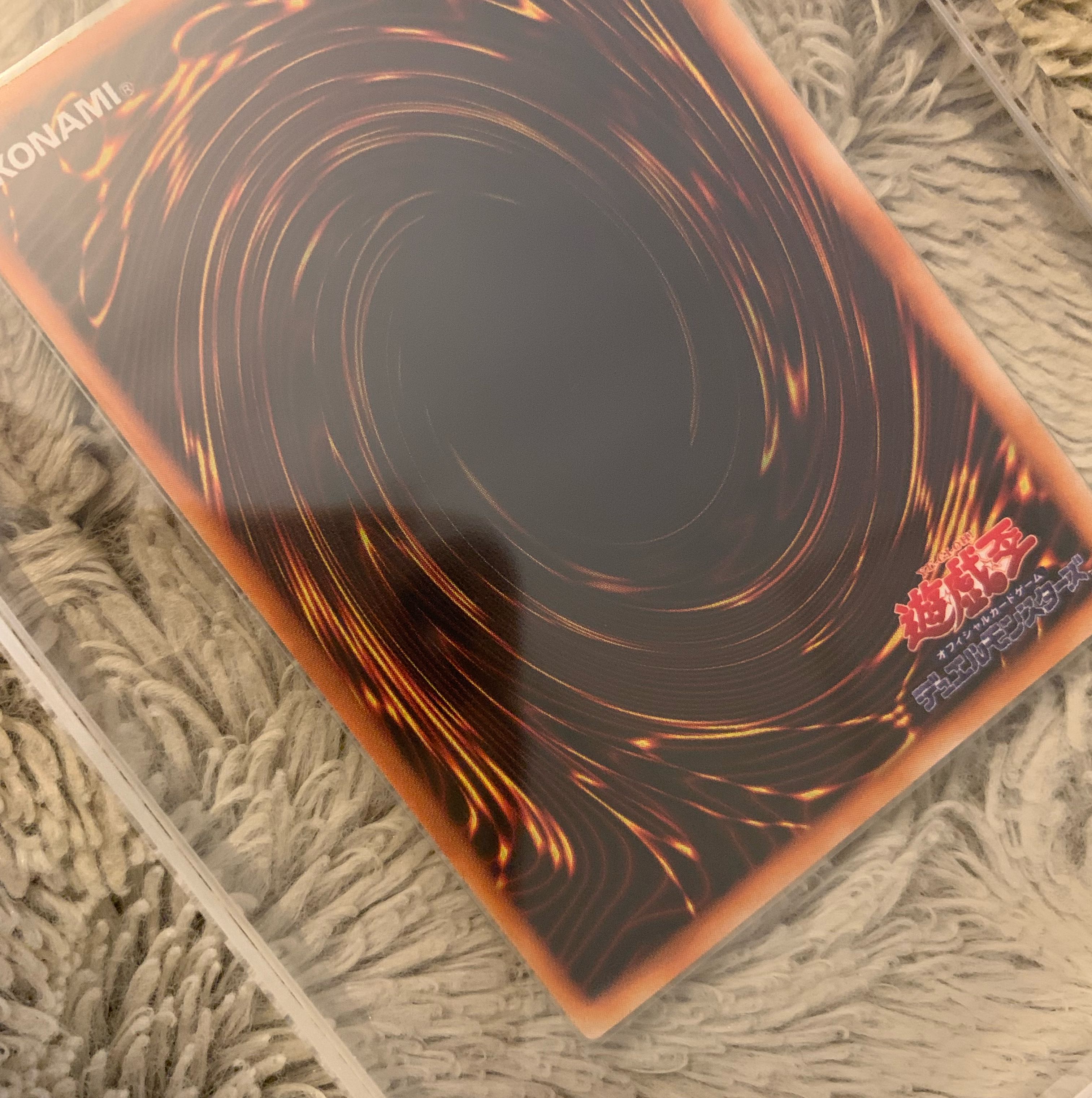 No.944 Yu-Gi-Oh! Beautiful Early Chaos Soldier Ultra Rare