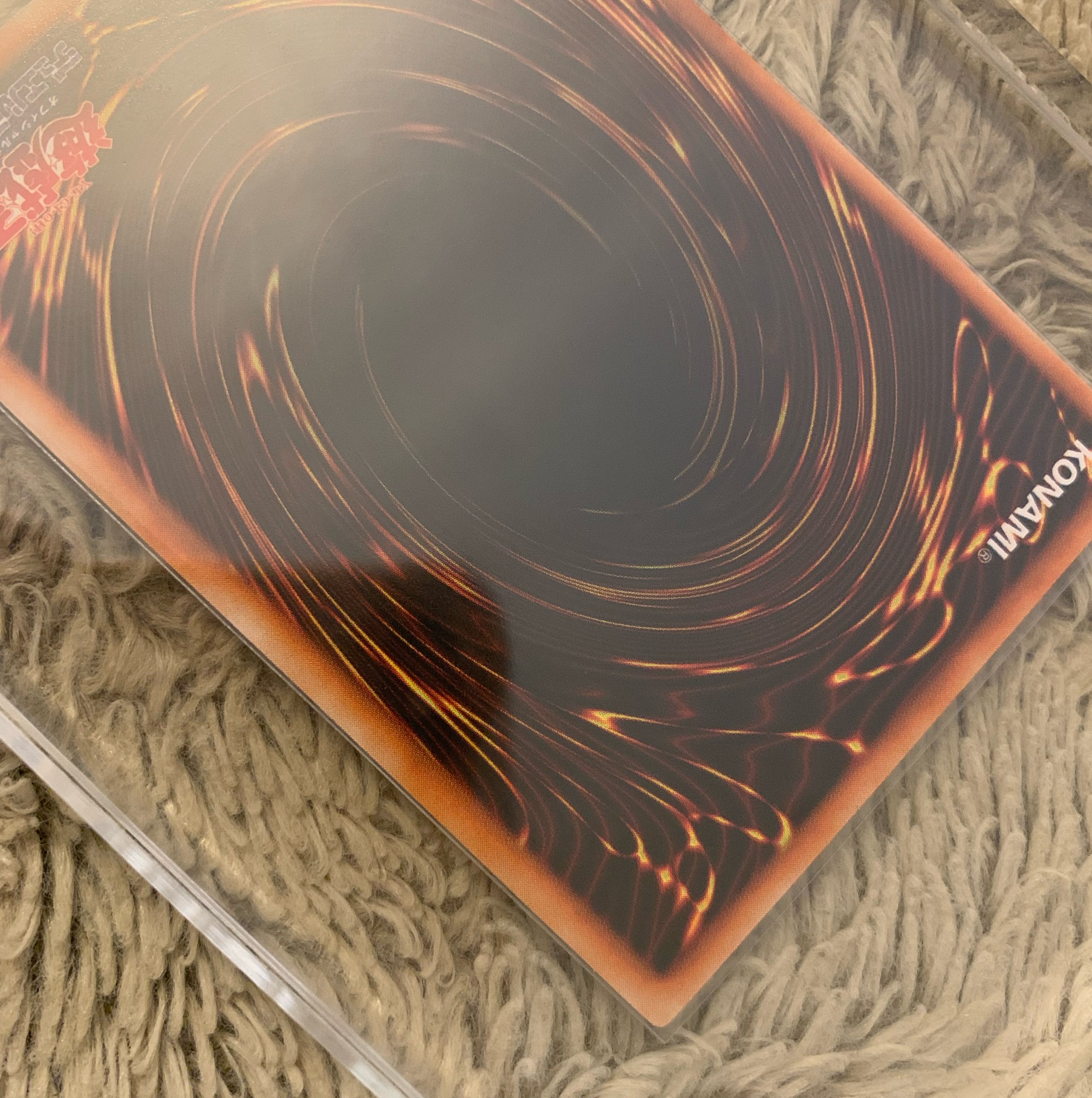 No.944 Yu-Gi-Oh! Beautiful Early Chaos Soldier Ultra Rare