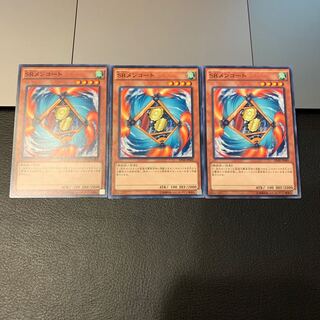 SRメンコート ノーマル