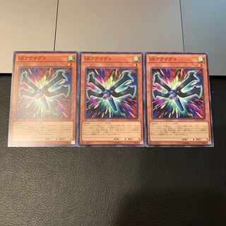 SRアクマグネ ノーマル