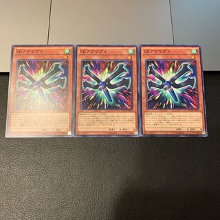 SRアクマグネ ノーマル