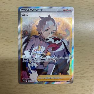 ポケカ ネズ SR